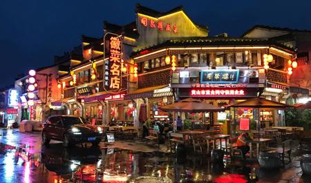 Chinese Street